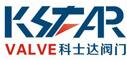 上海科士达阀门集团有限公司