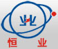 中国恒业阀门有限公司